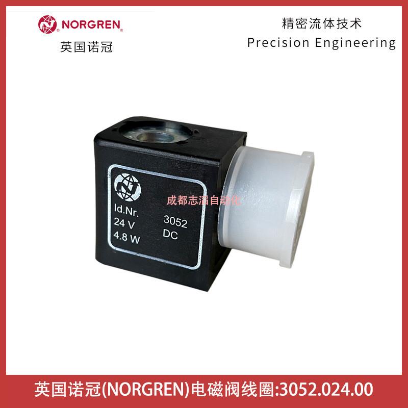 现货直销3052.024.00英国电磁阀线圈德国海隆HERION