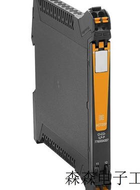 /WEIDMULLER 7760054357 电子产品ACT20P-CI-CO-ILP-P