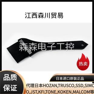 导电树脂图案SC静电消除刷STAC60议价 刷式 森川有售 日本STAC