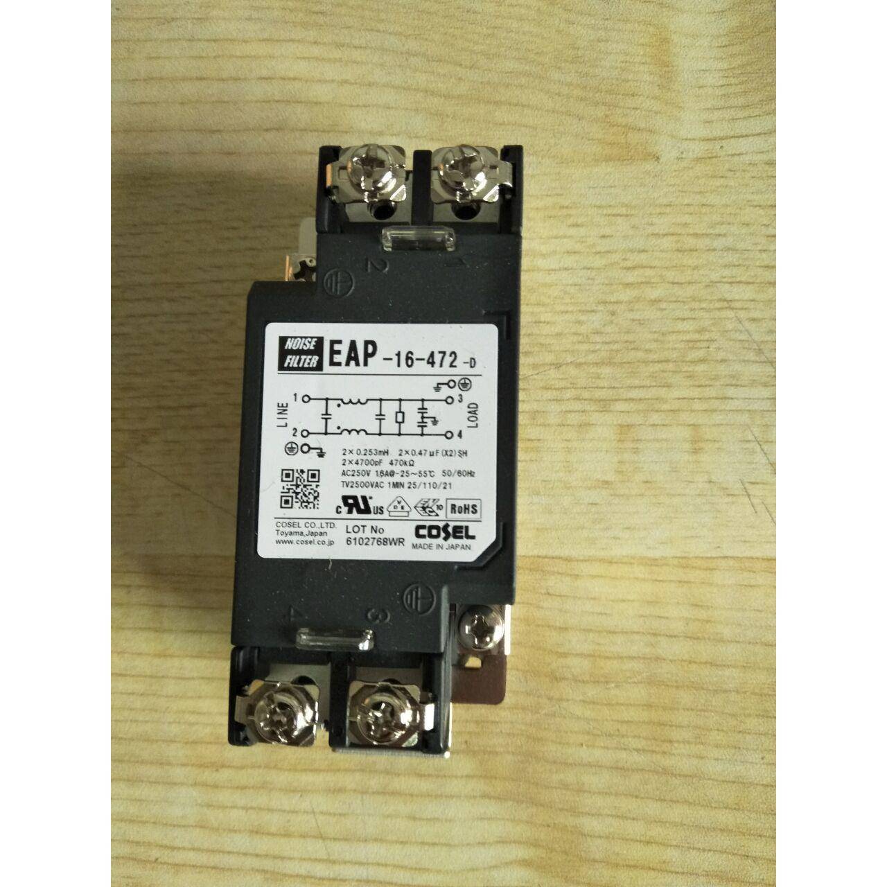 NBC-16系列交流输入电源滤波器NBC-16-472 NBC-16-681 NBC-16-222