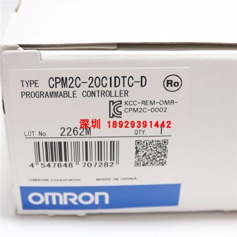 现货直销CPM2C-20C1DTC-D CPU单元20点输入输出连接器类型