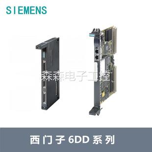 0XE0 通信处理器 西门子 1GX30 443 现货议价 6GK7443