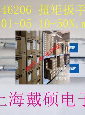 德国 GODORE吉多瑞 1646206 扭矩扳手 4101-05 10-50N.m议价