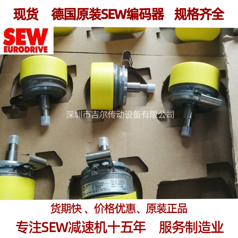 现货直销现货 编码器EV2C/EV1C  OG 71 DN 1024 CI  德国原装