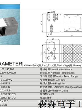 直供ILEB称重传感器ILEB-50kg 100kg 200kg 250kg 300kg