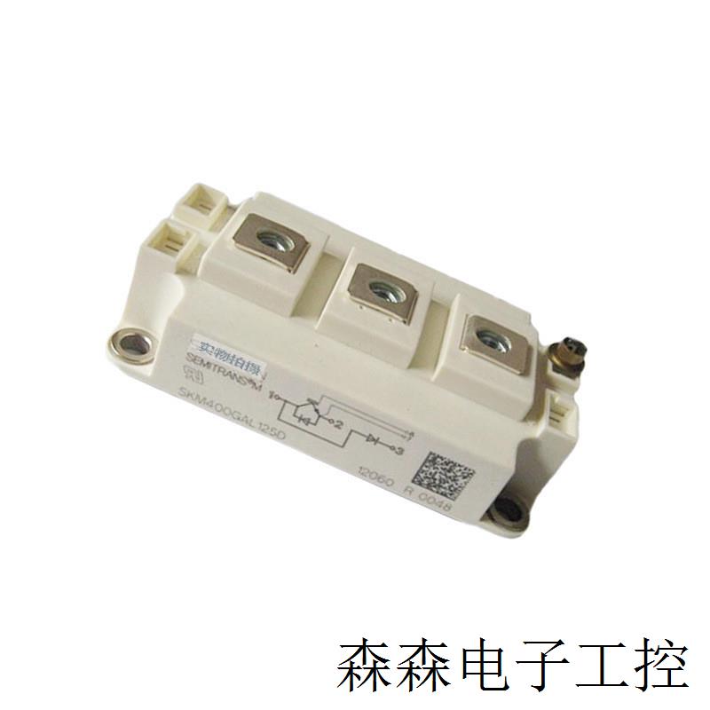 SKM400GA125D SKM500GA128D SKM600GA125D IGBT功率模块 全新原装