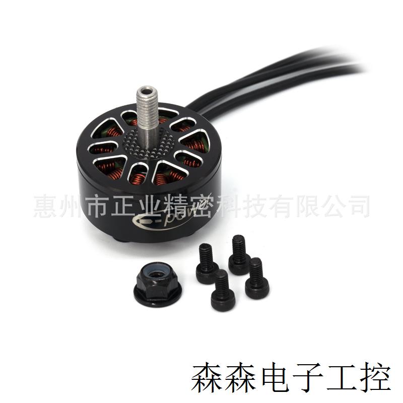 X2812无刷电机900KV/1115KV穿越机无人机FPV马达