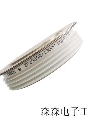 ZP2000A1900V ZP2000A2000V圆饼晶闸管 双向可控硅 电子元器件