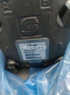 丹佛斯DANFOSS摆线马达OMSS250 151F0540