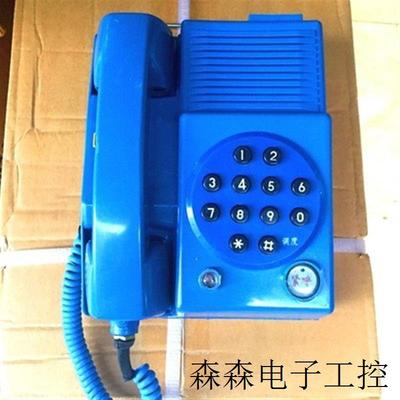 KTH3矿用防爆电话机 KTH3矿用本安型电话机 启东煤矿机电防爆电话