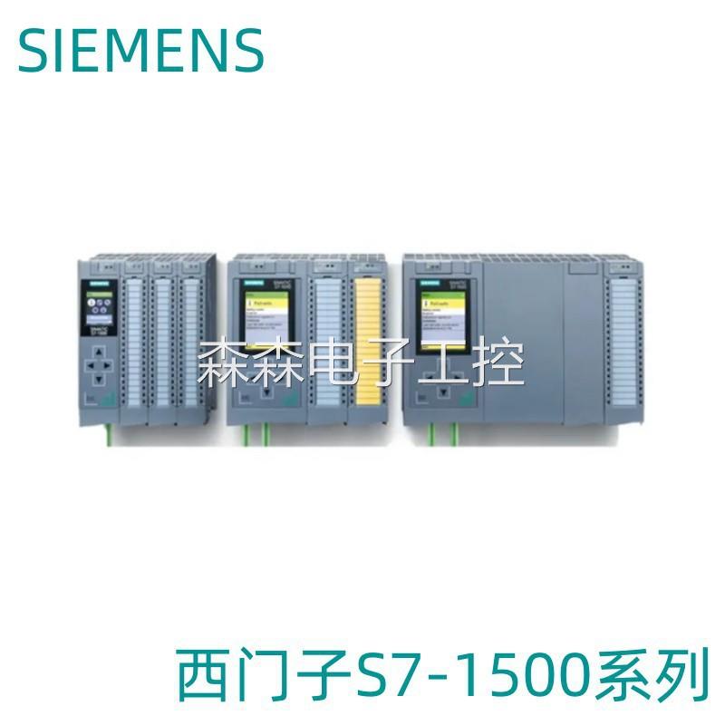 西门子6ES7511-1CK01-0AB0， CPU 1511C-1PN, 商现货议价