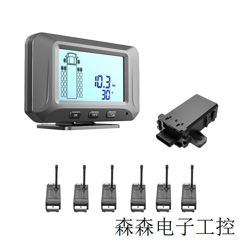 重卡26轮胎压检测器大车26轮胎压监测器带GPS定位系统truck TPMS