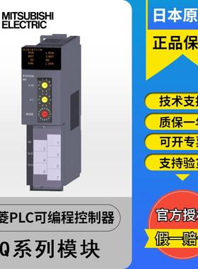 现货直销模块QJ71LP21S-25 QJ72LP25-25 QJ71LP21G QJ71LP21G