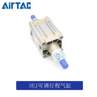 现货直销AirTACSE可调气缸SEJ40