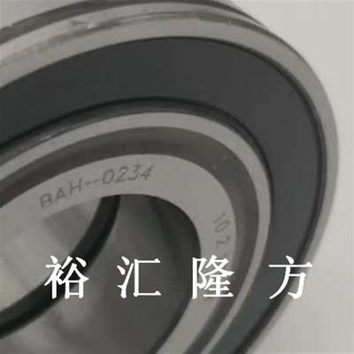 现货直销BAH-0234 0CS 311 590 A 汽车变速箱轴承 OCS311590A BAH