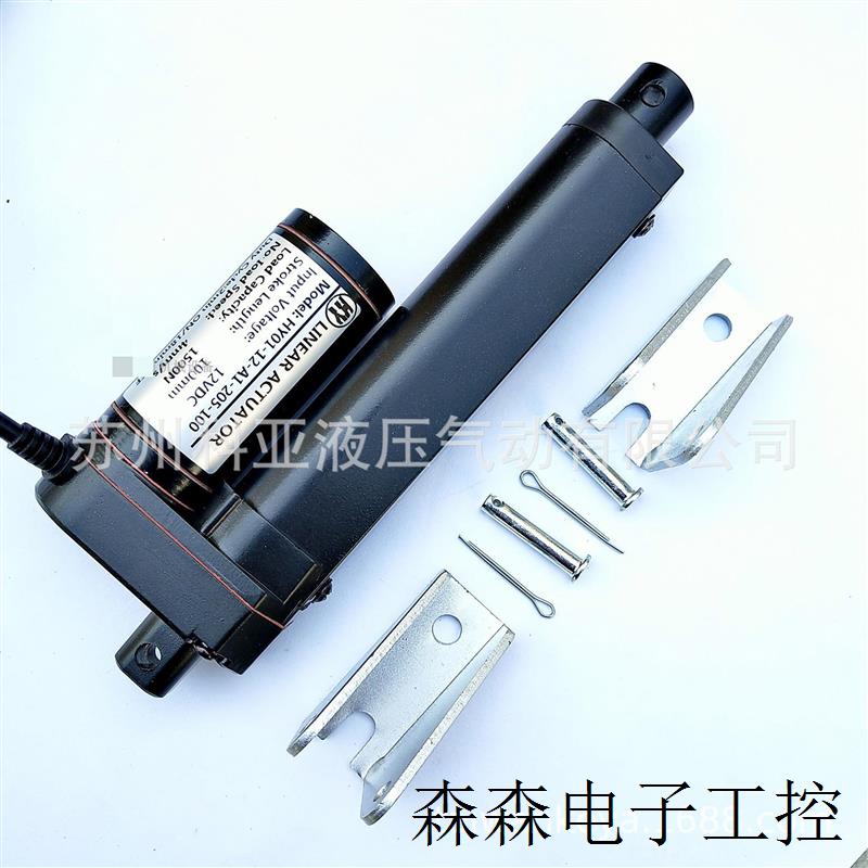 全新LINEAR ACTUATOR电动推杆HY01-12-A1-205-100 12VDC行程100mm