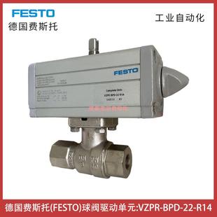 FESTO 现货直销VZPR BPD R14德国球阀驱动单元