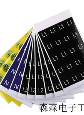 接地符SERV-P.DIAM16ERDE GE/GN 1707350005