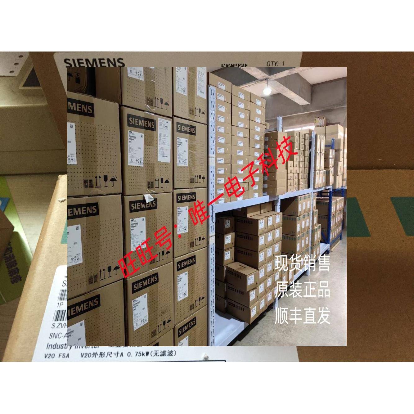 6SL3210-5BE17-5UV0 西门子V20变频器 0.75KW 6SL3210-5BE17-5UVO