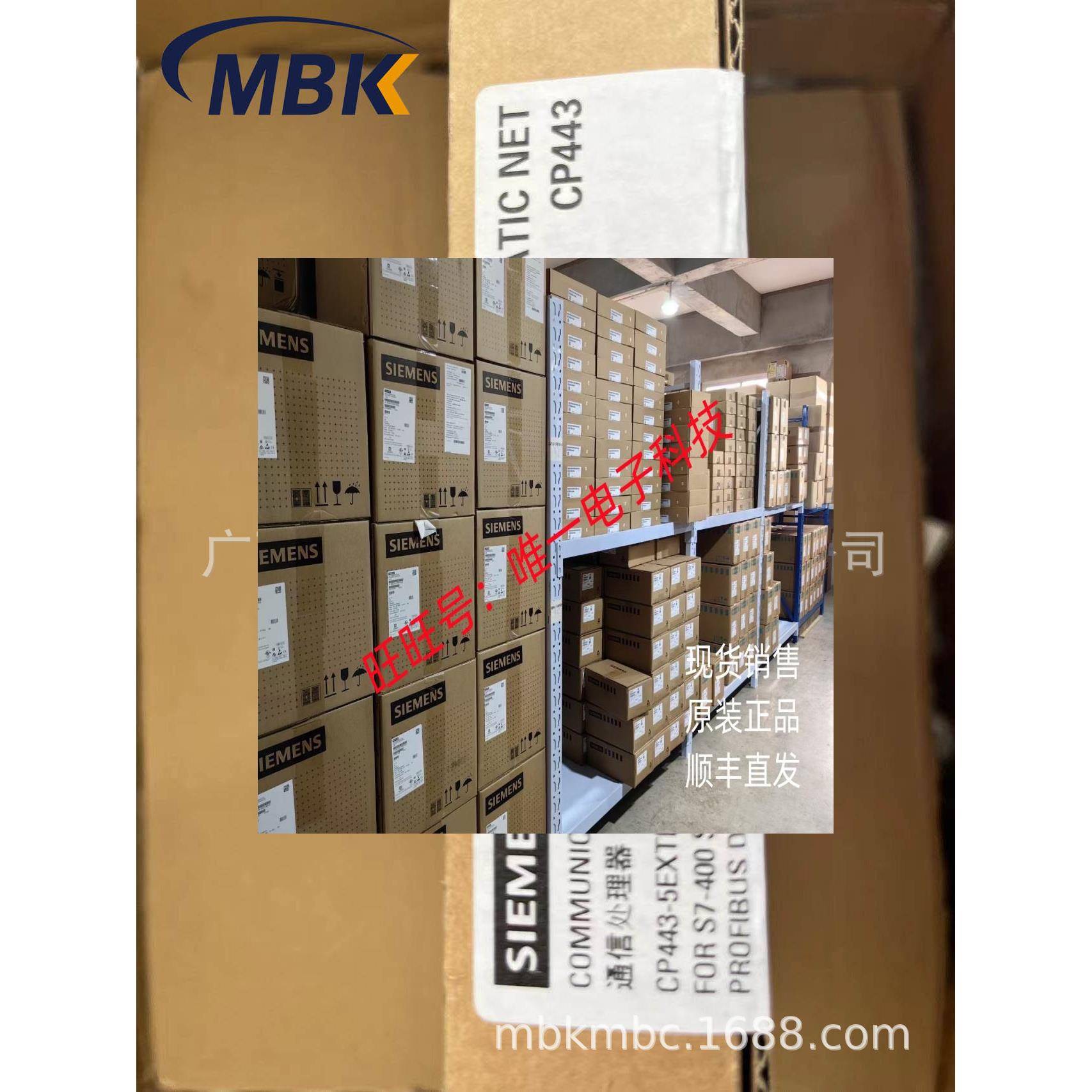 CP扩展模块 6GK7 443-5DX05-0XE0议价