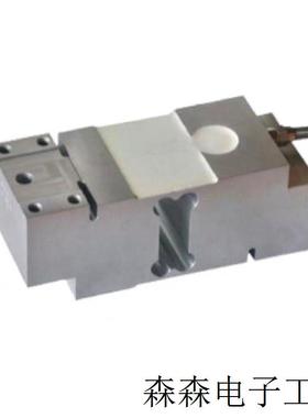 AMIQ 100kg 200kg单点式铝合金称重传感器替代HBM PW12CC3