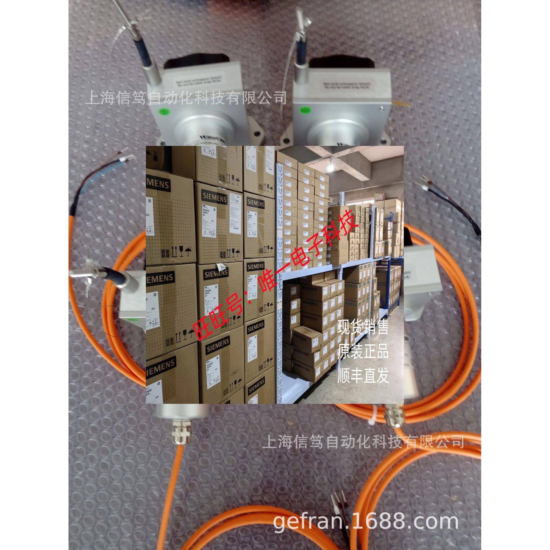 WAYCON拉绳位移传感器SX80-2000-420A-KA02-M4-IP67议价