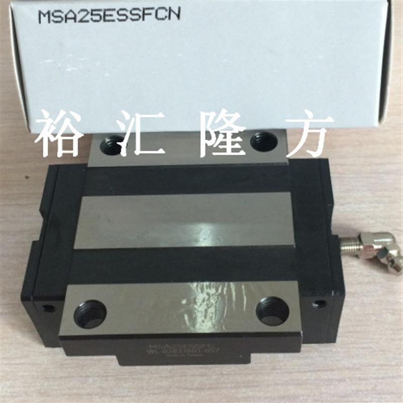 现货直销MSA25ESSFCN 直线滑块 MSA25E 滑块