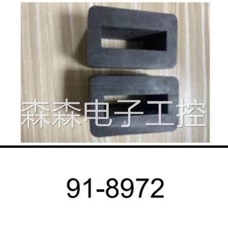 冷王91-8972发动机缓冲减震块等其他零配件议价,汽车零部件/养护/美容/维保,发电机,淘宝优惠券,粉丝福利购,淘宝优惠卷