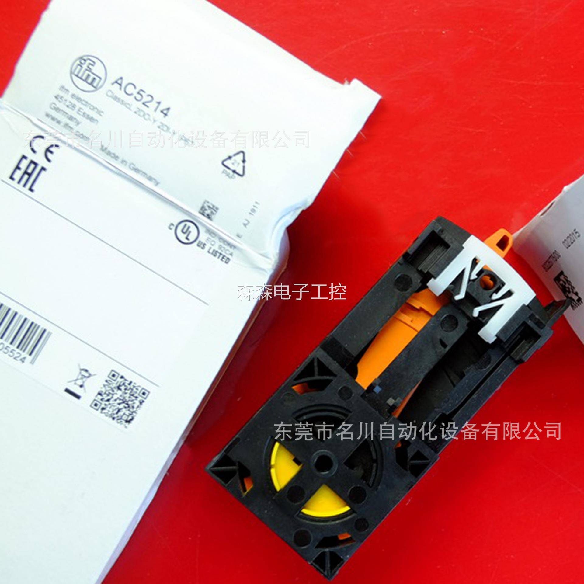 Ifm易福门 AC5214 从站模块2DO-Y2DI-Y全新仪价