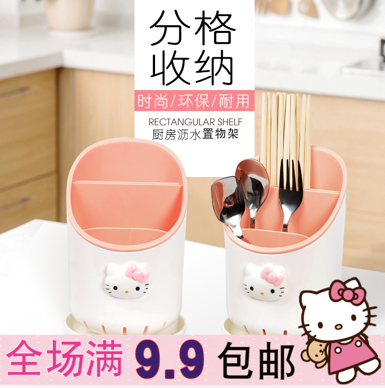 Hello Kitty Hello Kitty kitchen Tableware barrel Chopsticks cage Cartoon Cutlery rack Cutlery storage barrelin the Tableware , Tableware , Tableware cage/Shelf  category - from Buy2taobao.com to provide professional Taobao agent buy service