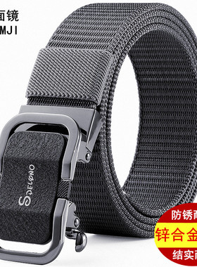 帆布皮带男士自动扣腰带中青年商务休闲百搭韩版潮流学生军训腰带