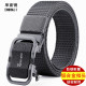 帆布皮带男士 自动扣腰带中青年商务休闲百搭韩版 潮流学生军训腰带