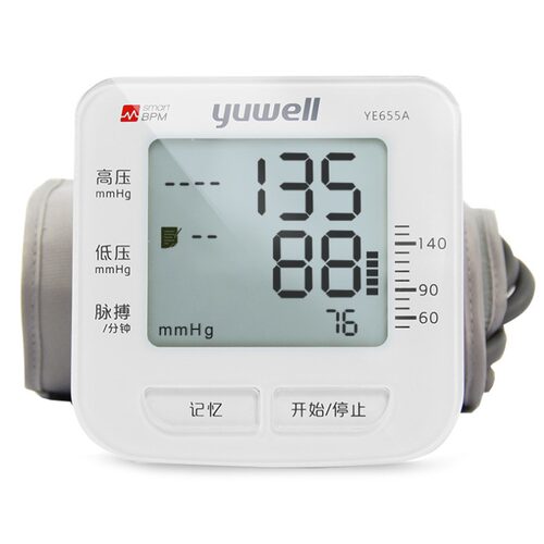 鱼跃电子血压计YE655A上臂式家用老人全自动智能血压测量仪器