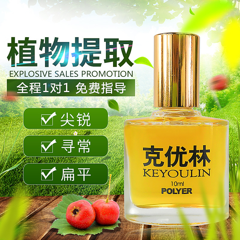 Ordinary Filamentous N Excellent Collier Kewarling Toe wart Wart Grams of wartsin the  OTC Drug/Medical Devices/Planning supplies , Health supplies , Skin disinfection Care (Eliminate)  category - from Buy2taobao.com to provide professional Taobao agent buy service