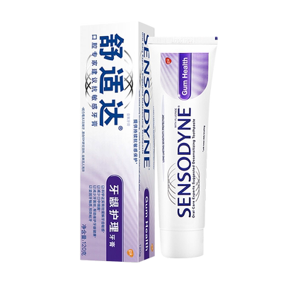 舒适达牙龈护理120g敏感缓解
