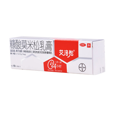 【艾洛松】糠酸莫米松乳膏0.1%*10g*1支/盒