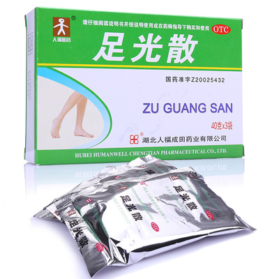 【人福】足光散40g*3袋/盒