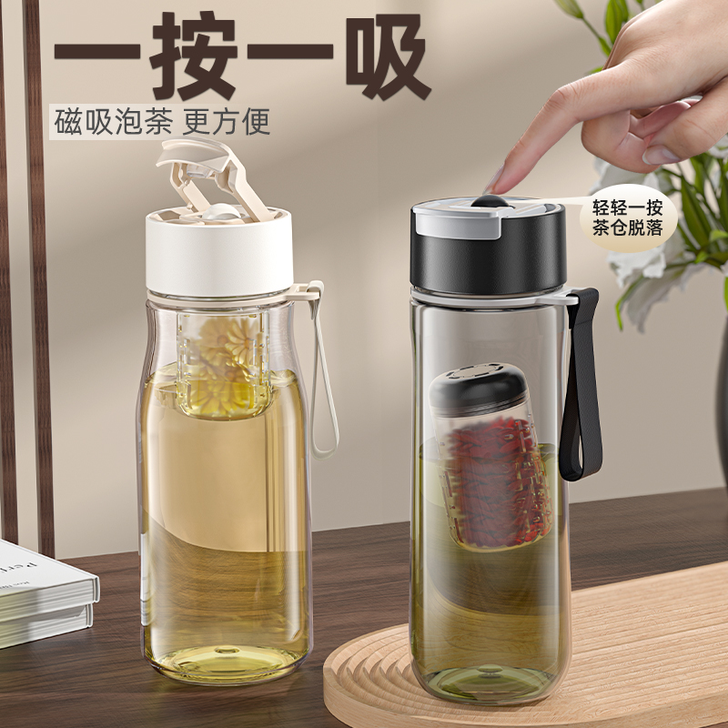 磁弹泡茶杯茶水分离磁吸男女2025新款杯子便携大容量喝茶学生水杯