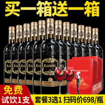 Buy a case, send a case of red wine, full case cascito Cabernet Sauvignon, 12 gift boxes, imported from France