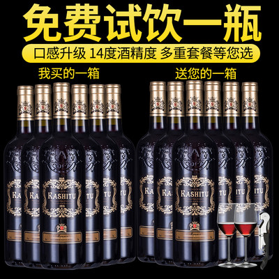 卡诗图礼盒装法国进口正品红酒