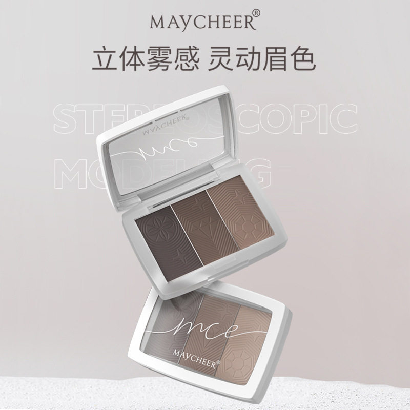 美茜儿立体造型三色眉粉自然持久不脱色防水防汗不易晕染眉膏新手