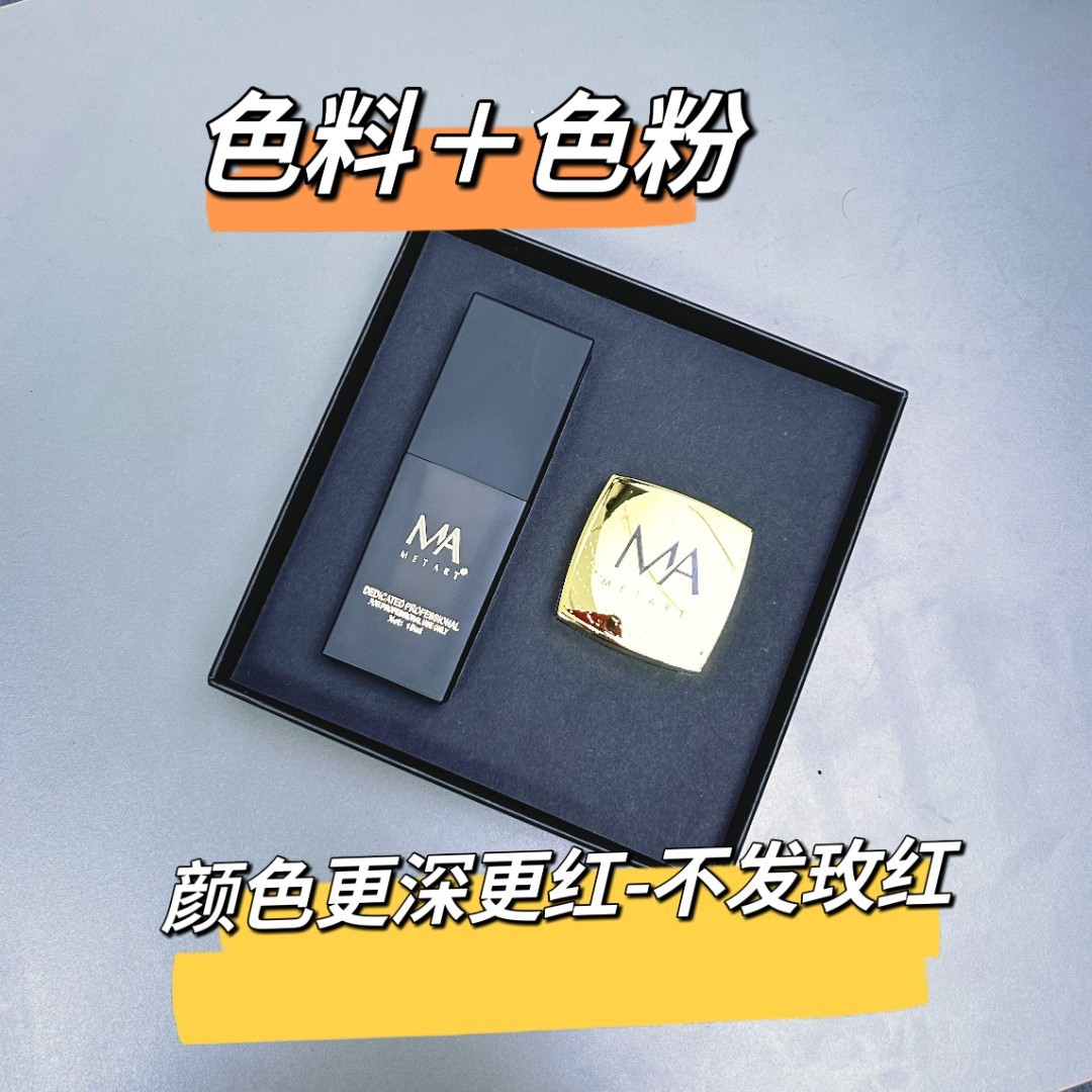 特红漂唇纹唇色料套盒MA纹绣唇部色乳改乌唇转色上色快