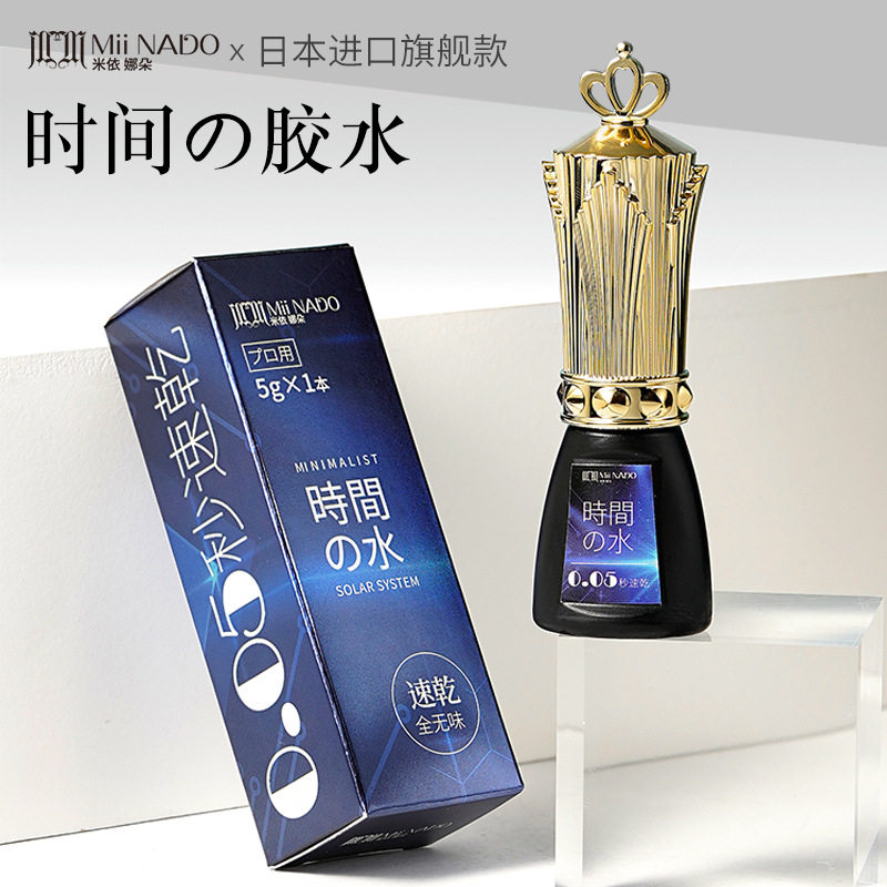 专业嫁接睫毛胶水0.5秒美睫店用低刺激自然持久高阶美睫师软态胶