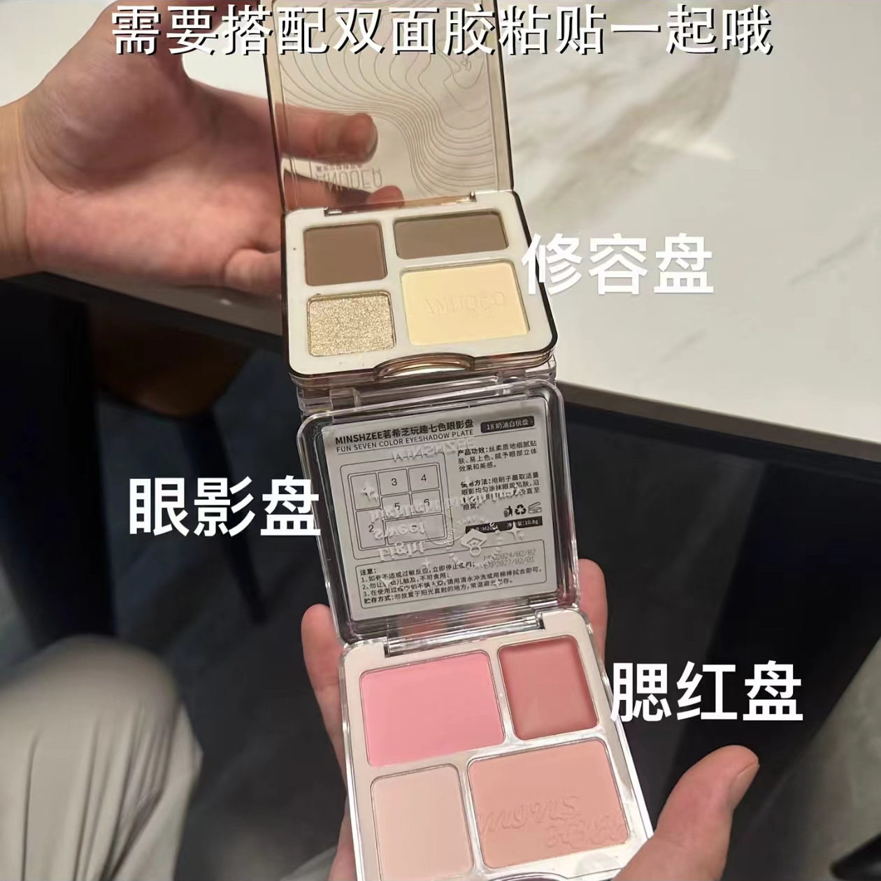 玩趣三折叠彩妆眼影修容腮红高光盘自然立体修容多组合学生平价
