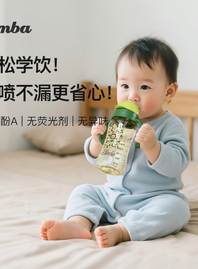 小狮王辛巴婴儿学饮杯PPSU吸管杯奶瓶6个月以上宝宝喝水直饮防喷