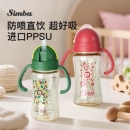 小狮王辛巴儿童直饮杯PPSU吸管杯婴儿宝宝喝水杯子牛奶杯防喷直饮