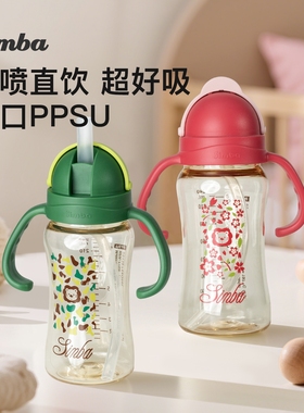 小狮王辛巴儿童直饮杯PPSU吸管杯婴儿宝宝喝水杯子牛奶杯防喷直饮