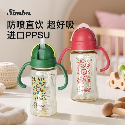 小狮王辛巴PPSU直饮杯