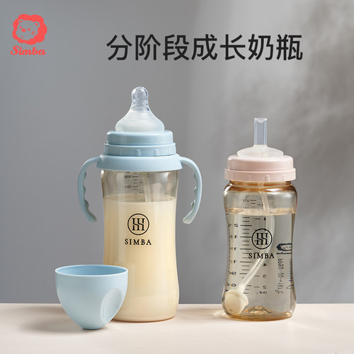 小狮王辛巴蕴蜜奶瓶+学饮吸管组