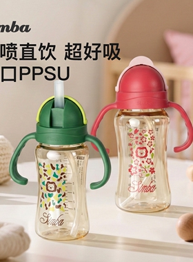 小狮王辛巴儿童直饮杯PPSU吸管杯婴儿宝宝喝水杯子牛奶杯防喷直饮